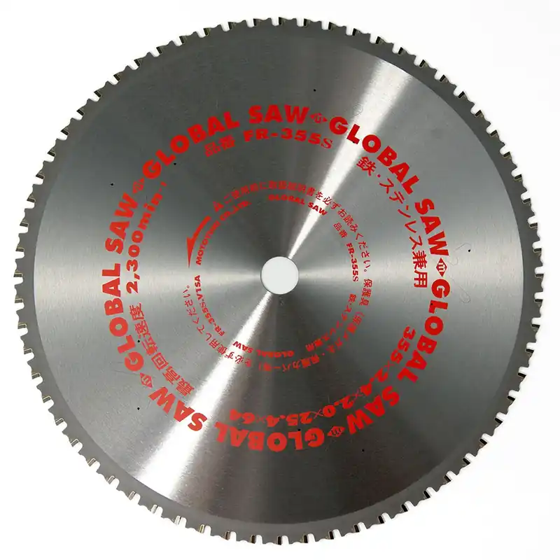 Kracherpreis Stahlscheibe 355x25,4mm/64z Cermet FN Glob Motoyuki GLOB-FR-355S